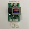 Accesorios para Máquina Limpiadora de Zapatos Totalmente Automática, Placa de Circuito para Máquina Limpiadora de Zapatos, Cable del Sensor de Probeta de Sensor Infrarrojo