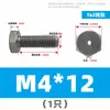 Tornillo de Titanio Ta2 Hexagonal Exterior con Agujero Pasante, Tornillo Hueco para Escape, Tornillo de Roscado para Lámpara, Punzonado M8M10M12