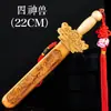 Espada de Madera de Durazno Pura Feicheng Talla en Madera Espada Taoísta Adorno Personal para Bebés y Niños Colgante de Espada Tesoro Decoración para Sala de Estar y Dormitorio