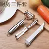 Ralador Multifuncional, Descascador de Legumes e Frutas em Aço Inoxidável, Gadget de Cozinha, Prendedor Pena de Pato, Faca para Frutas, Descascador
