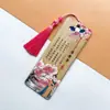 Marcador de Livro de Bambu Nanzhu com Poesia de Nan Lan, Estilo Chinês Clássico Cultural e Criativo Marcador de Bambu para Estudantes Aprender Poesia Antiga, Marcador Criativo