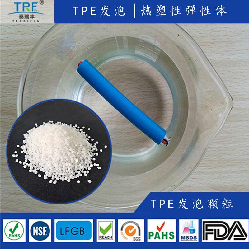 TPE发泡线缆