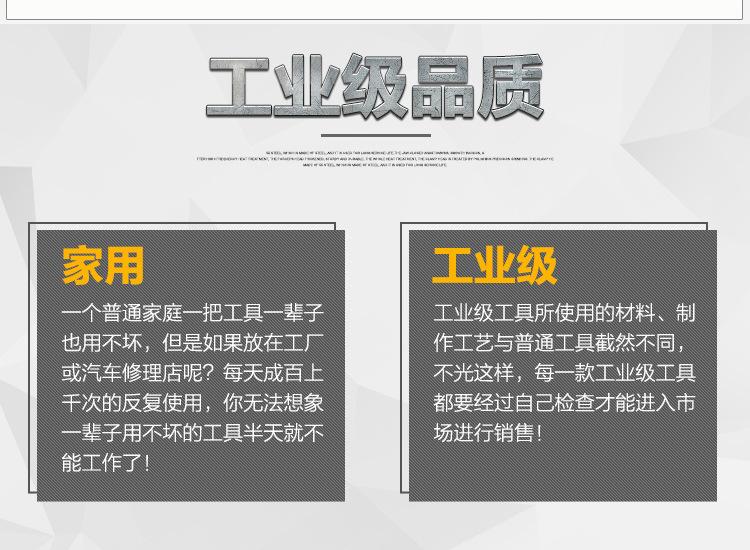 防爆合金石工凿_11