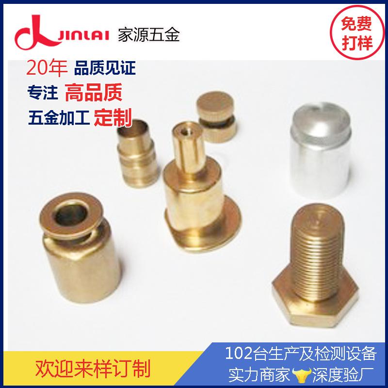 26号29