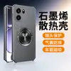 Funda protectora de grafeno con enfriamiento Star Armor adecuada para Oneplus Turbo6 Oneplusace6 Anticaídas 1+15