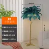 Lámpara de pie de plumas para sala de estar y dormitorio, lámpara de mesa minimalista de moda estilo avestruz, lámpara moderna nórdica, venta al por mayor desde el fabricante