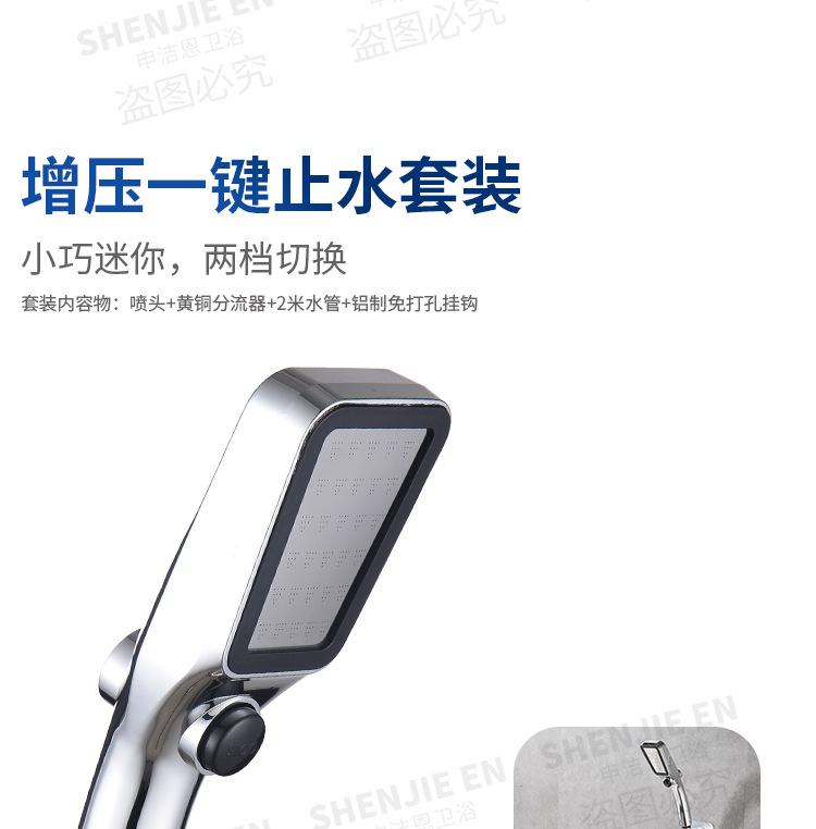 洗头神器4_15