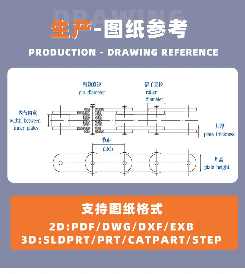 链条_08.jpg