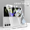 Funda Adecuada para Teléfono Samsung Galaxy Z Fold6, Carcasa Dura de PC Transparente Anti-Caídas con Soporte de Anillo y Película Integrada