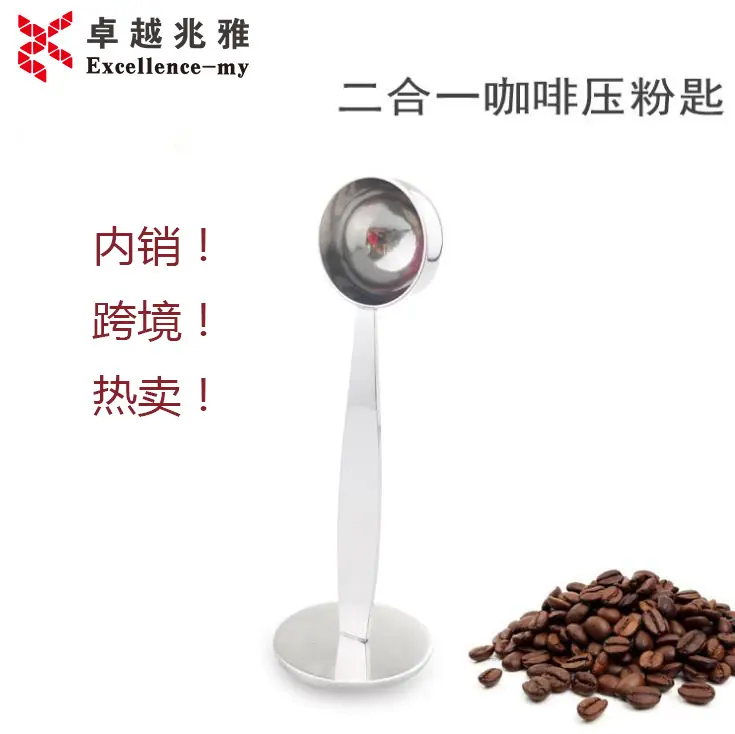二合一咖啡匙