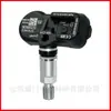 PMV-CA14 407006WY0B es adecuado para el sensor de presión de neumáticos Nissan 370Z JUKE 2014-2018