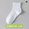 Calcetines Zhuji Masaje en la Planta del Pie Absorción de Humedad Transpiración Otoño Invierno Negro Blanco Calcetines Largos para Hombre Transpirables Deportivos Calcetines de Media Pantorrilla
