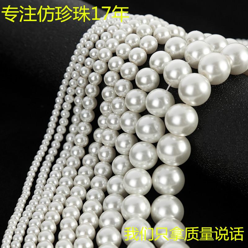 仿珍珠1_副本_副本
