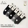 Meias Masculinas de Algodão Jilin Luren 9013 Antisseco e Antirachaduras Cano Médio Outono e Inverno Hidratantes Tipo Calcanhar Antirachaduras