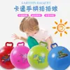 Venda direta da fábrica bola inflável portátil de espessura média 25cm bola com alça brinquedos de bola inflável infantil atacado
