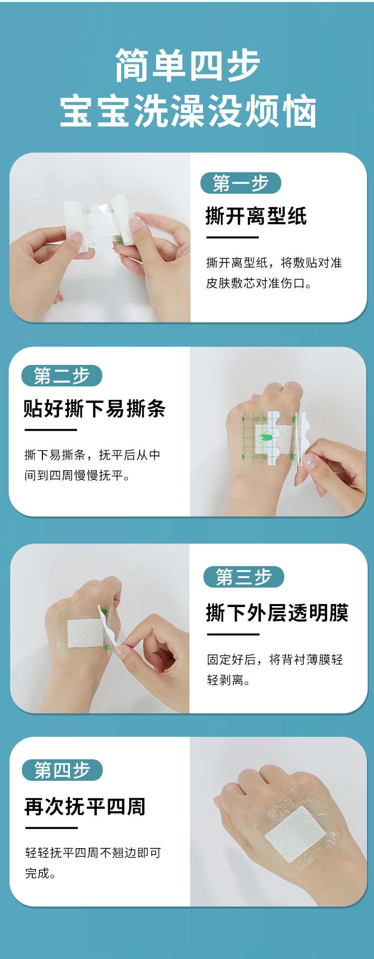 详情页-恢复的_10.jpg