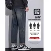 Jeans Masculino Reta Solto Afunilado Cropped Versátil Novo Estilo Tendência Harajuku Japonês Sem Marca