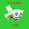Rueda Guía Nueva para Cinta de Riego por Goteo Soporte para Colocación de Tubería Pin de Hierro Antienredo Polea de Riego por Goteo Soporte para Tubería de Riego por Goteo Polea de Nylon
