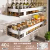 Estante Multifuncional de Acero Inoxidable 304 para Especias de Pared Estante de Almacenamiento de Especias de Cocina Montado en Pared sin Perforaciones