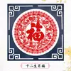 Fornecedores de Fabricantes de Vendedores de Rua Fornecem Recortes de Papel Yuexian Presentes Estilo Chinês para Estudar no Exterior, Apresentando Desenhos de Maquiagem Facial Feminina, e Fornecem Papel de Arroz para Estrangeiros