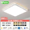 Luminárias de teto para sala de estar em estilo italiano, luxo leve, lustres para quarto principal, design simples e elegante, ferro Zhongshan Guangdong