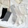 Calcetines Mekki para Mujer, Calcetines de Media Pantorrilla para Primavera y Verano, Calcetines Blancos de Algodón con Fibra de Bambú y Rayas Verticales, Calcetines para Mujer, Estilo Delgado de Verano