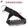Acessórios para Equipamentos de Fitness Mao Mola Cruzada Estrutura Clip Pássaro Peito Borracha Nylon Fivela de Porta Equipamento Pegador de Mão