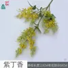 Salão de Banquetes Qianlixiang Lilás Corredor Arranjo de Flores Decoração Flores Artificiais Fotografia Externa Paisagismo Flores Artificiais
