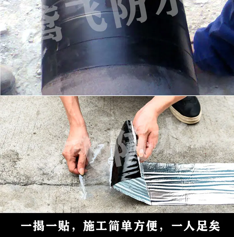 沥青胶带_04.jpg