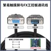 Cable de Comunicación para Pantalla Táctil Fanyee y Cable de Conexión PLC YongHong XinJie
