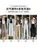 Pantalones Casuales de Otoño para Mujer de Cintura Alta Japonesa y Pierna Ancha Cubre Pantalones Holgados de Cintura Alta Combinables Nueve Puntos Harlan Rábano Pierna Ancha