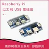 Placa de Expansión Hub USB para Raspberry Pi Puerto Ethernet Rj45 3/4 Puertos USB Adecuada para Zero/W/Wh