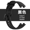 Adecuado para Correa de Reloj Huawei Band 10/9 Band8Kim-B19/Versión NFC Correa de Reloj Huawei Band 10