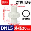 Rongsheng Unión de PPH Tipo 2 Soldadura por Fusión en Caliente de PPR Conector de Tubería Química Accesorio de Conversión Rápida