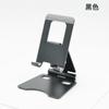 Soporte de escritorio para teléfono móvil, de aleación de aluminio, plegable, portátil, universal, para tableta y teléfono móvil. Oferta transfronteriza.