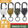 Cuerda de Alambre para Mochila Cuerda de Mano Antiperdida Hebilla de Tirón Fácil Colgador de Llaves de Mochila Hebilla Telescópica Luya Accesorios de Pesca para Exteriores