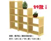 Gabinete combinado de juguete de pino alcanfor para jardín de infantes, muebles para niños, estantería de madera maciza, estantería de dibujos animados, casillero multifuncional