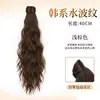 Peruca Sintética Natural com Aplique de Trama Invisível para Mulheres, Cachos Elegantes de Lã, Rabo de Cavalo Onda d'Água, Peruca Xuchang