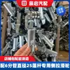 Contêiner de Caminhão com Laterais Altas Abertura Superior Lona Manual Acessórios Tipo C Polia Deslizante Conjunto Completo de Lona Automática