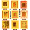 12 pulgadas Colorido Dorado Papel Moneda Loto Guanyin Jinshou Estufa de Papel Dorado Junwanglai Papel para Quemar Hogar Festival Qingming Papel Amarillo Papel Moneda