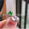 Anillo de Calcedonia Blanca Hielo Chapado en Plata Jade Rojo Internet Forma de Huevo Cara de Huevo Anillo Rico Ágata Joyería de Mano
