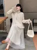 Outono/Inverno 2026 Novidades Conjunto de Duas Peças Malha com Saia de Tela Costurada Conjunto de Suéter Estilo Suave Roupas Femininas