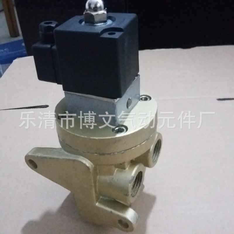 K25JDw二位五通截止阀 8