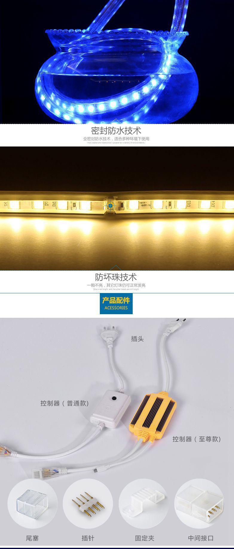 JZ-5050-60L96L-RGB详情页(1)_副本_副本