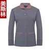 Limpeza de Roupas Masculina Manga Longa Hotel Quarto de Hóspede de Hotel Imóvel Residencial Escritório de Vendas Hospital Logística Limpeza Uniforme de Trabalho Feminino