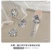 Novas Decorações de Nail Art com Zircônia Branca Empilhadas com Diamantes, Bolas de Diamante Feitas à Mão, Diamantes de Nail Art de Ovo de Pombo de Ângulo Reto Totalmente Diamantados Deslumbrantes