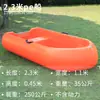Bote de plástico reforzado de doble capa, bote de pesca de PE engrosado, bote pequeño, plástico engrosado, bote inflable para dos personas, viene con un motor fueraborda