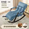 Sofá Perezoso Silla Mecedora Individual Balcón Ocio Silla para Adultos Silla Mecedora Sillón Reclinable para Adultos Que Se Puede Usar para Dormir y Descansar