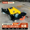 Máquina Cortadora de Carreteras Eléctrica al por Mayor, Máquina de Grabado y Corte de Piso de Cemento a Gasolina, Máquina Cortadora de Pavimento de Concreto