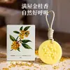 Tabletas de Cera Redondas Perfumadas de Osmanthus Dorado Tabletas Perfumadas de Osmanthus Desodorante para Armario Percha con Aroma Fragancia de Larga Duración Nuevo de Gama Alta de Nicho Dormitorio